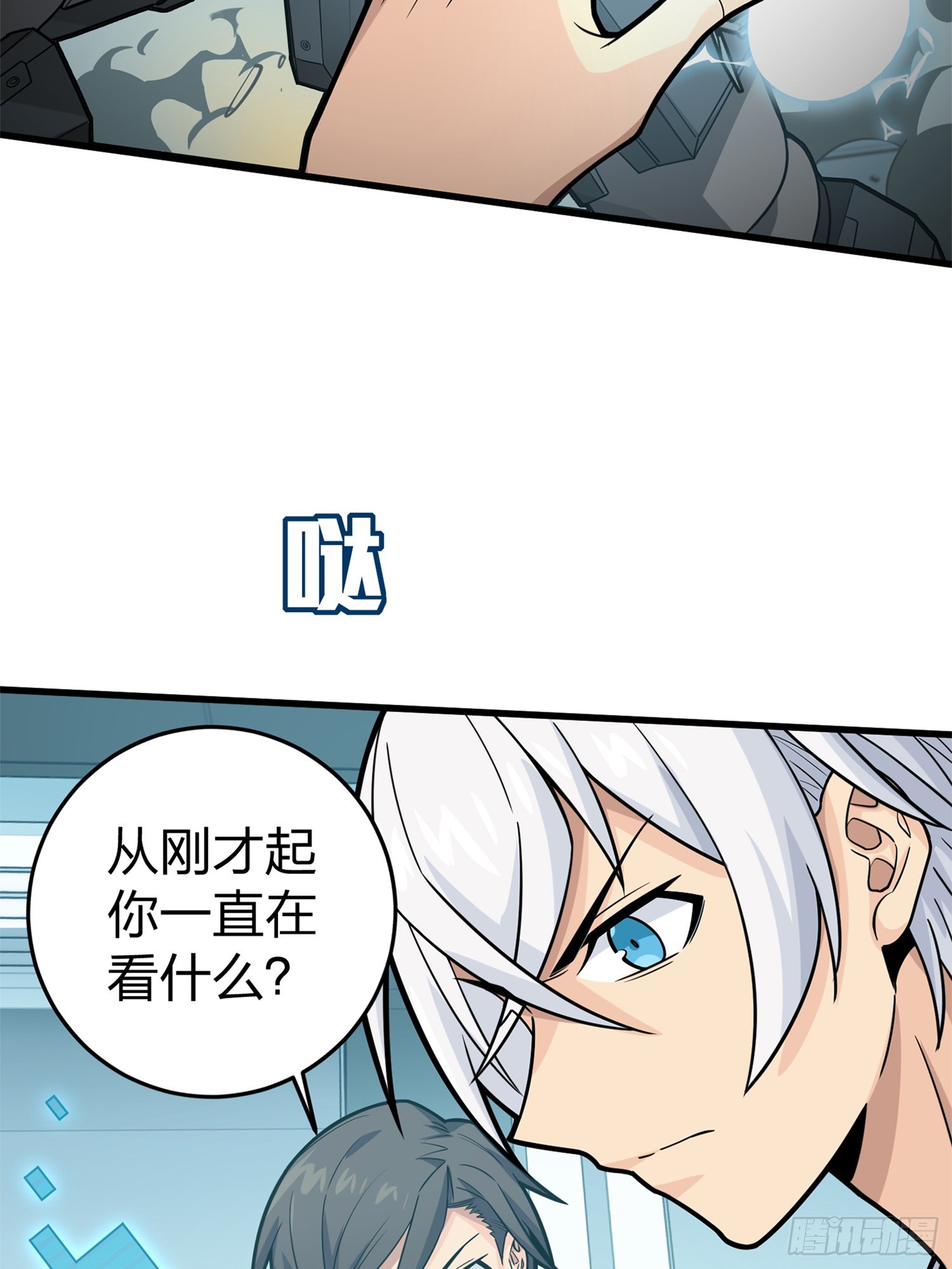 冒险篇02话 共同选择(1/2)-第143话
