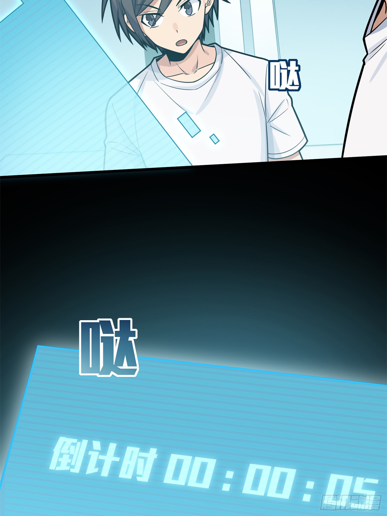 冒险篇02话 共同选择(1/2)-第143话