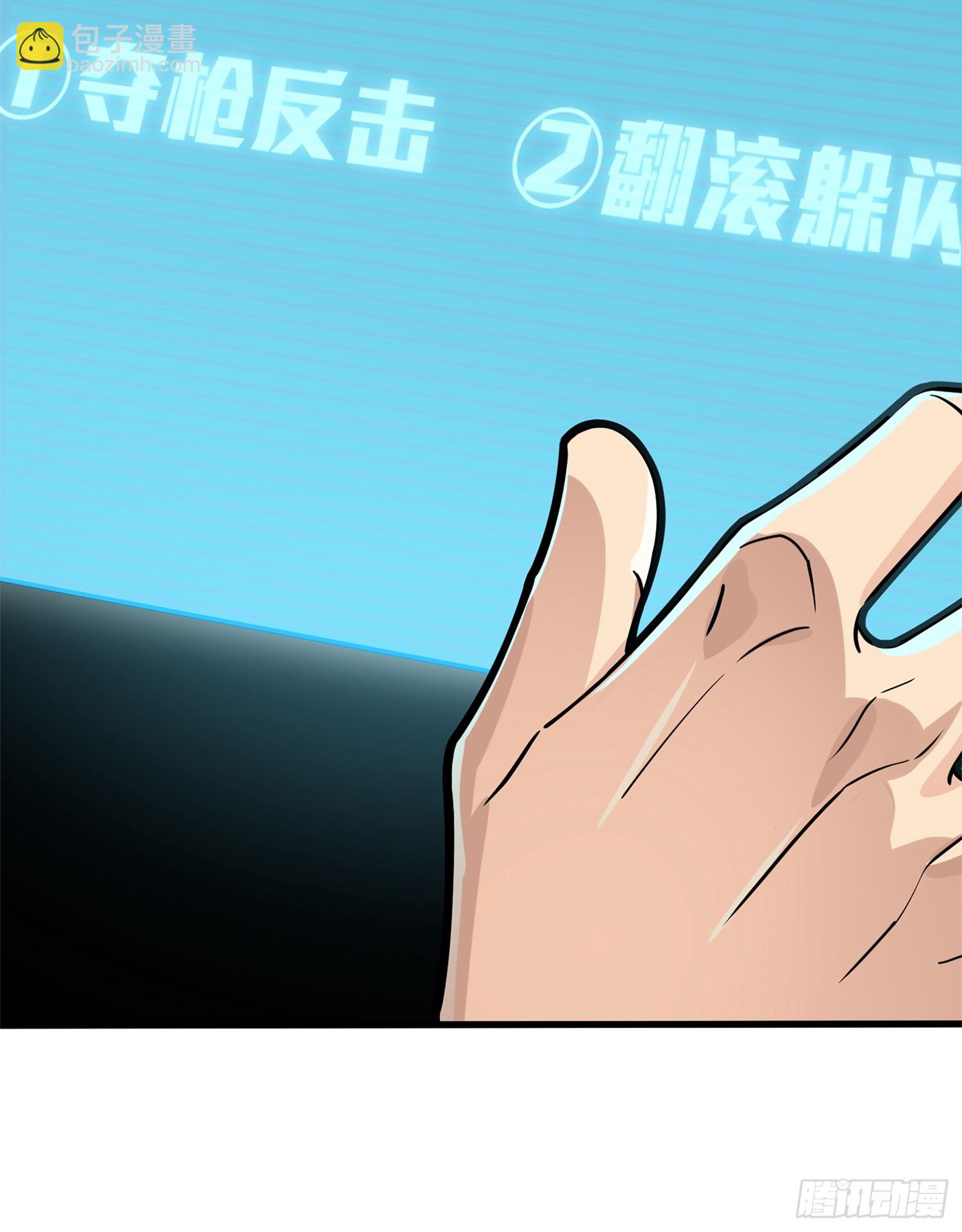 冒险篇02话 共同选择(1/2)-第143话