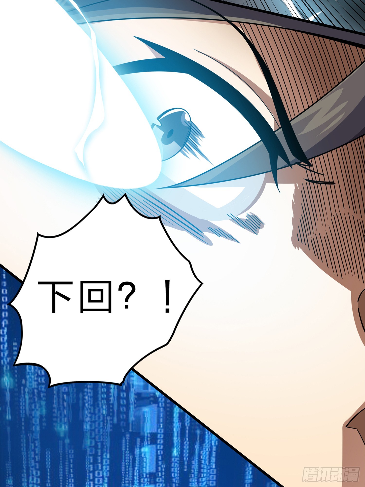 冒险篇02话 共同选择(1/2)-第143话