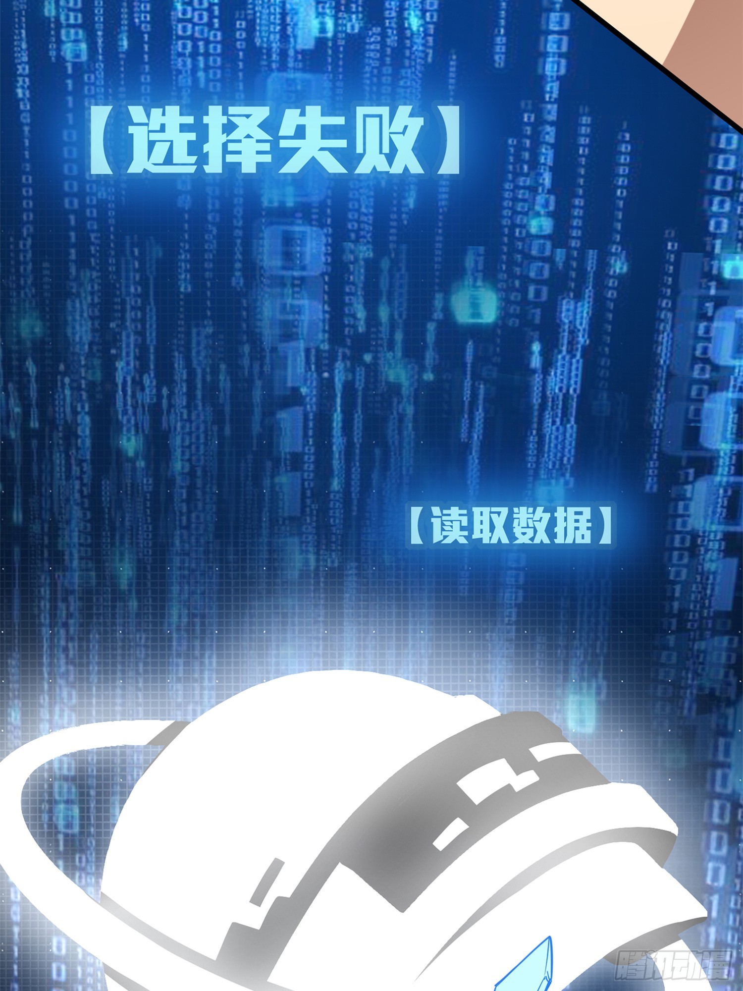 冒险篇02话 共同选择(1/2)-第143话