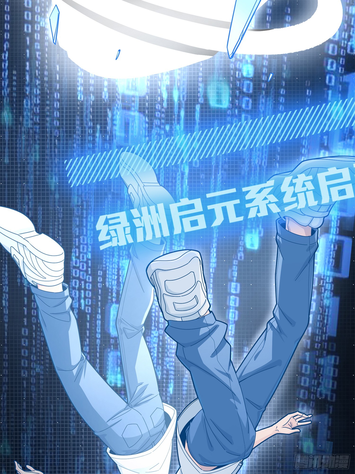冒险篇02话 共同选择(1/2)-第143话