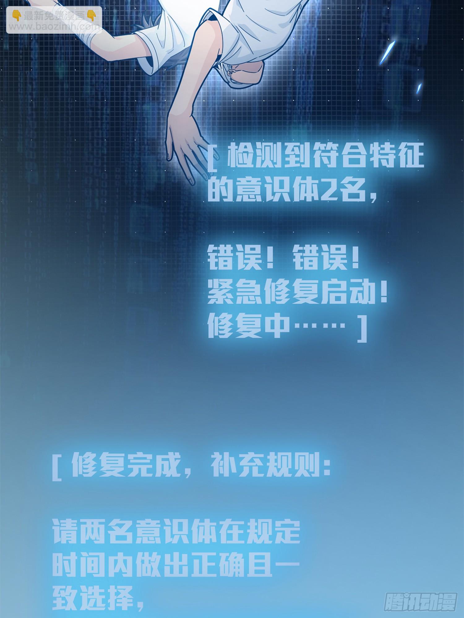 冒险篇02话 共同选择(1/2)-第143话