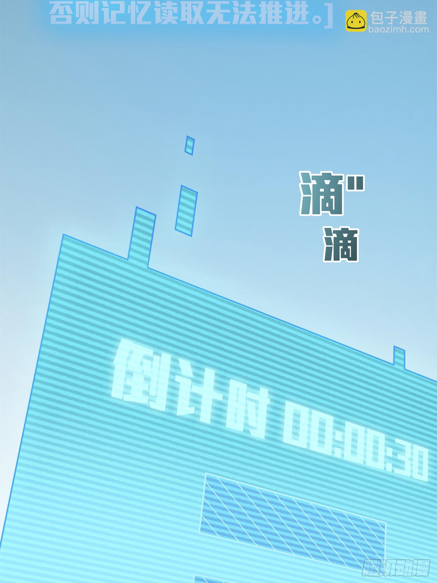 冒险篇02话 共同选择(1/2)-第143话