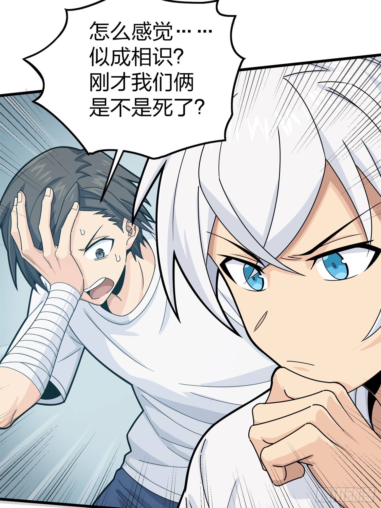 冒险篇02话 共同选择(1/2)-第143话