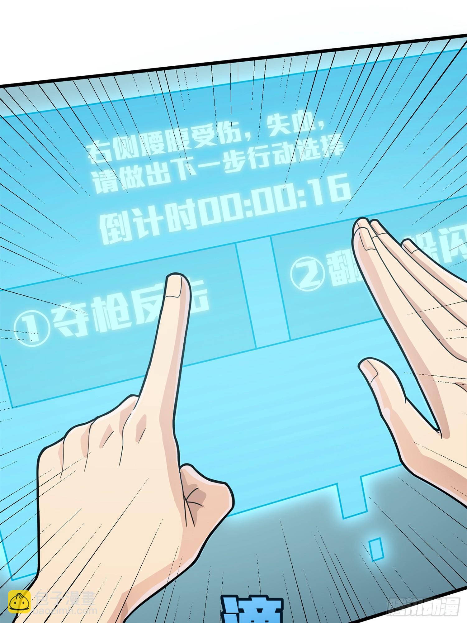 冒险篇02话 共同选择(1/2)-第143话