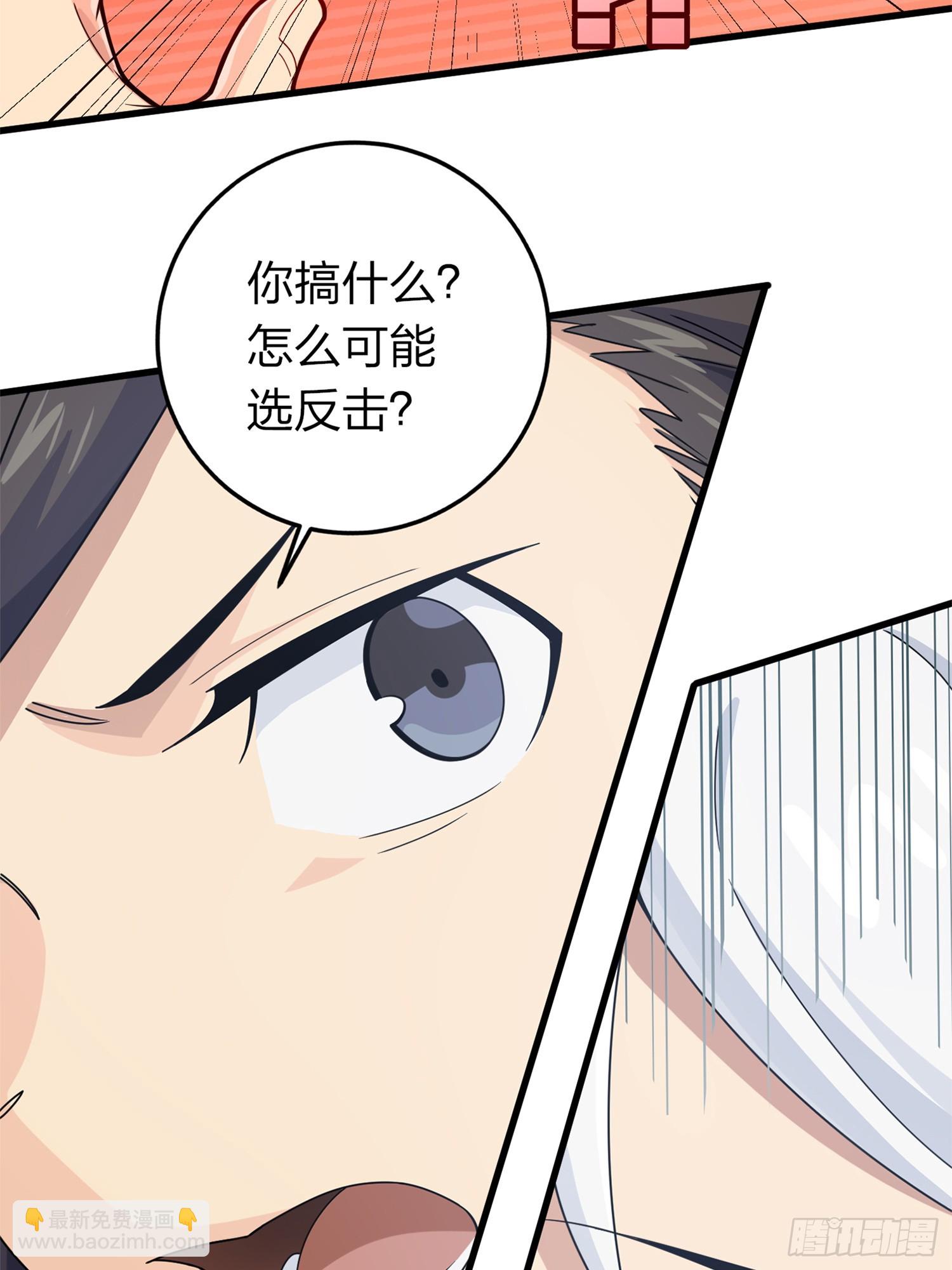 冒险篇02话 共同选择(1/2)-第143话