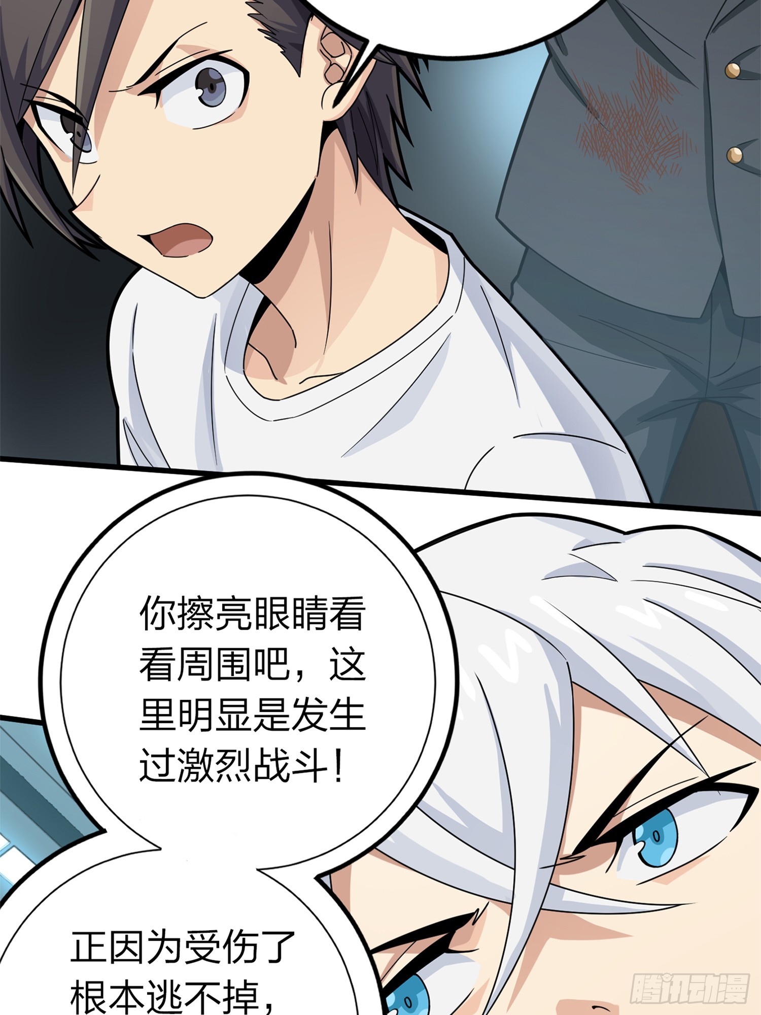 冒险篇02话 共同选择(1/2)-第143话