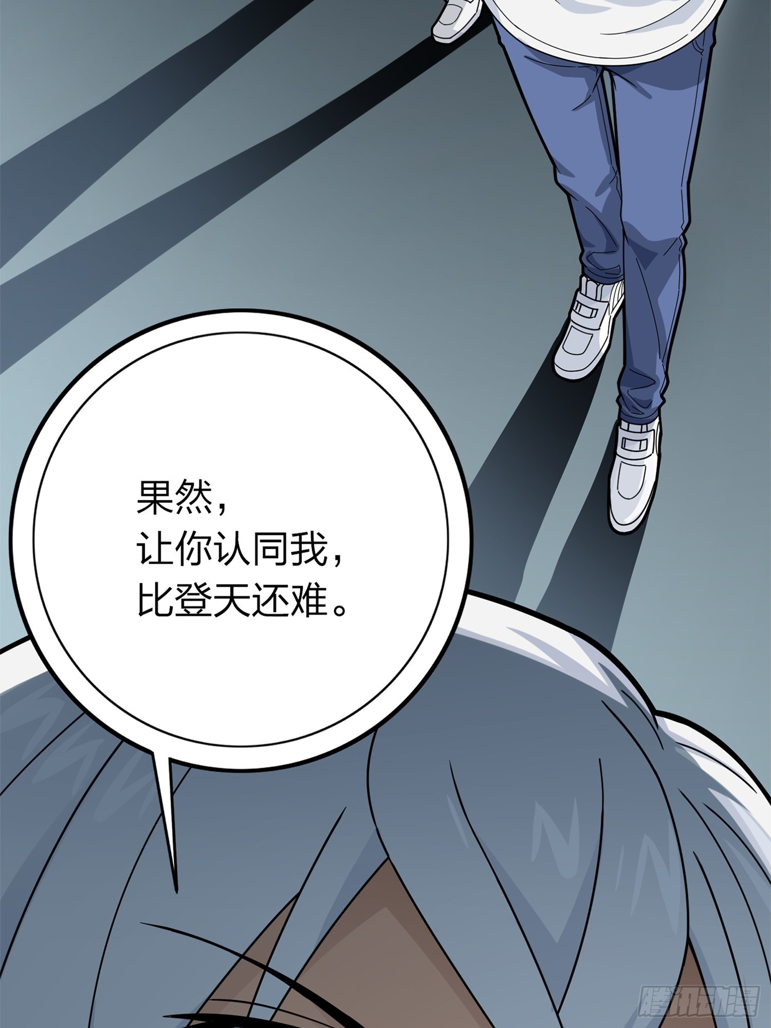 冒险篇02话 共同选择(1/2)-第143话