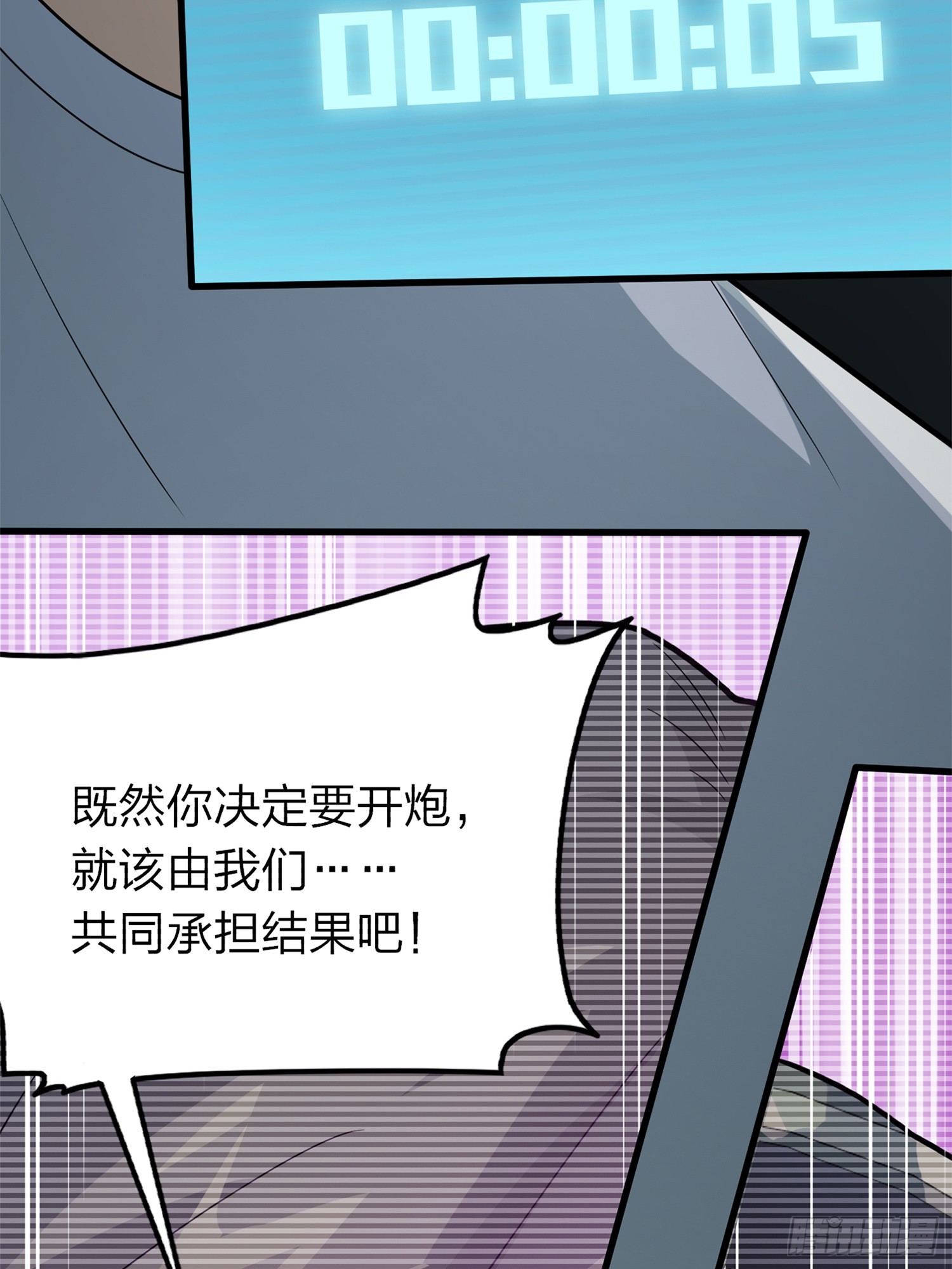 冒险篇02话 共同选择(1/2)-第143话