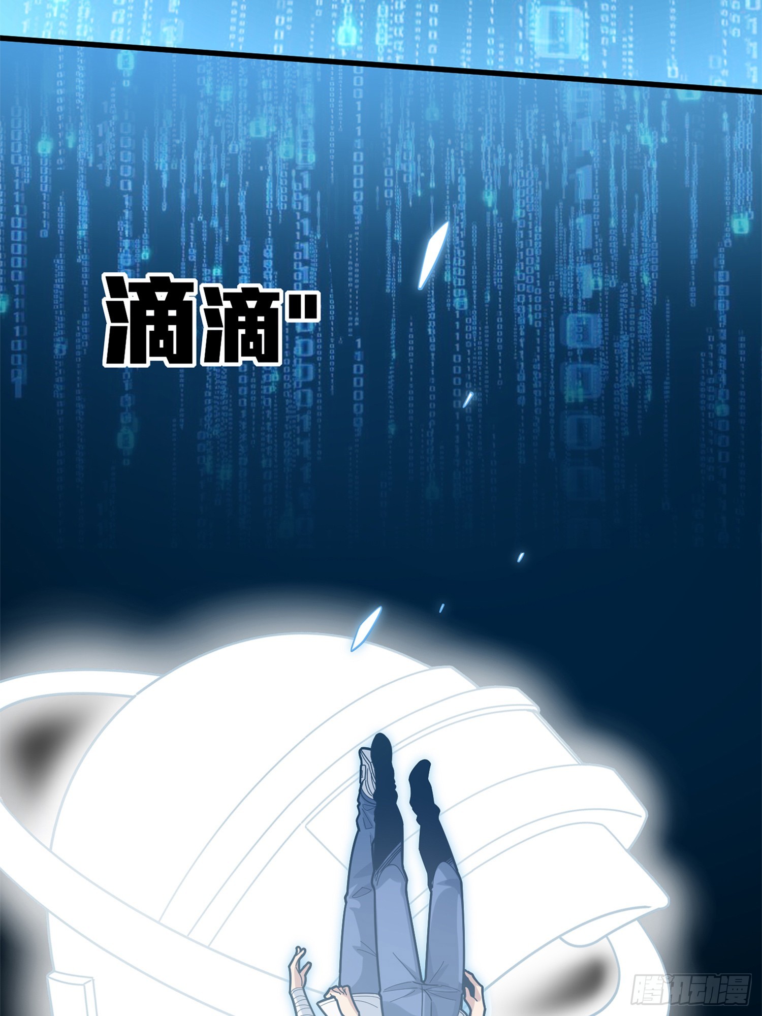 冒险篇02话 共同选择(1/2)-第143话