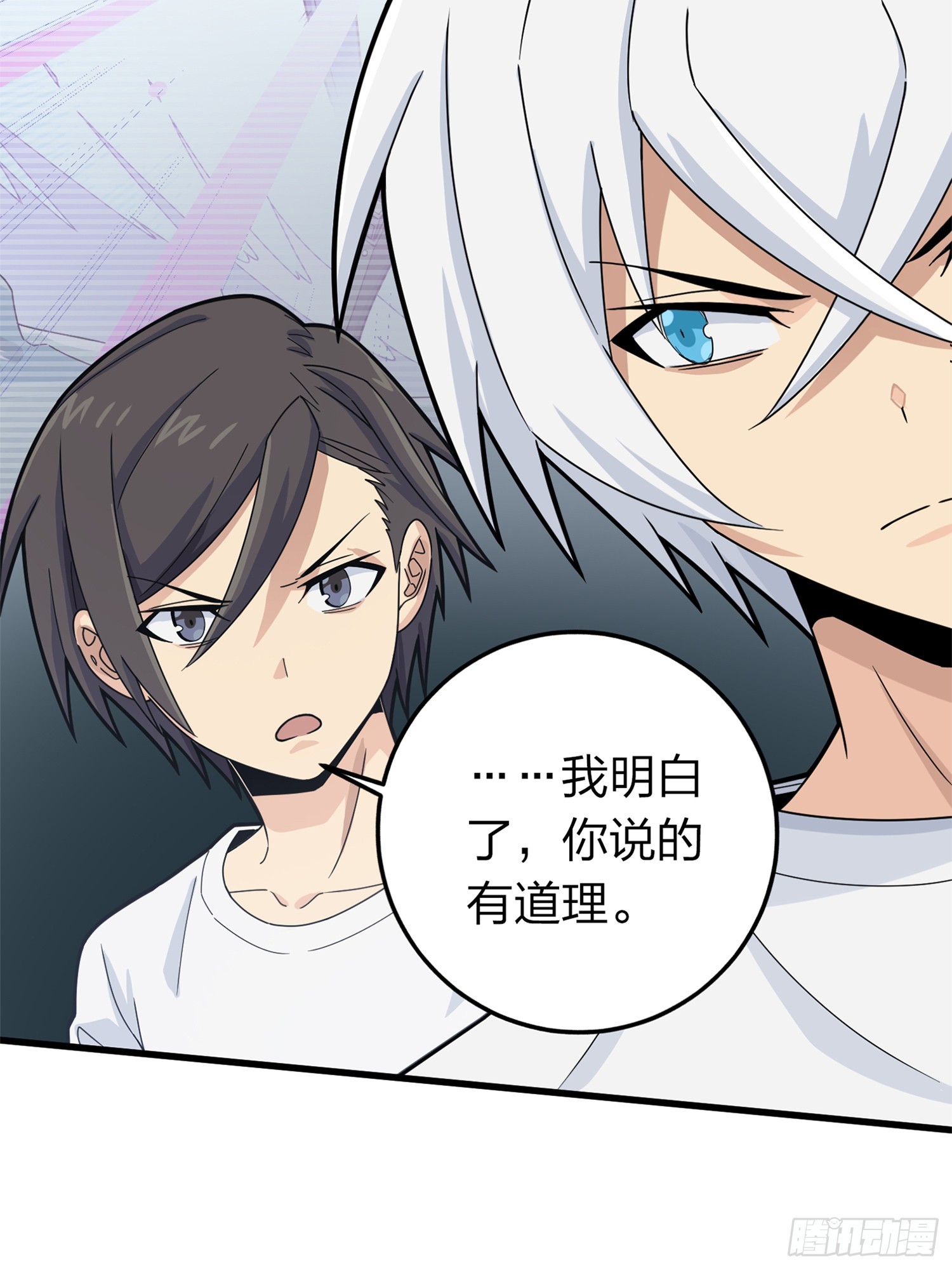 冒险篇02话 共同选择(1/2)-第143话