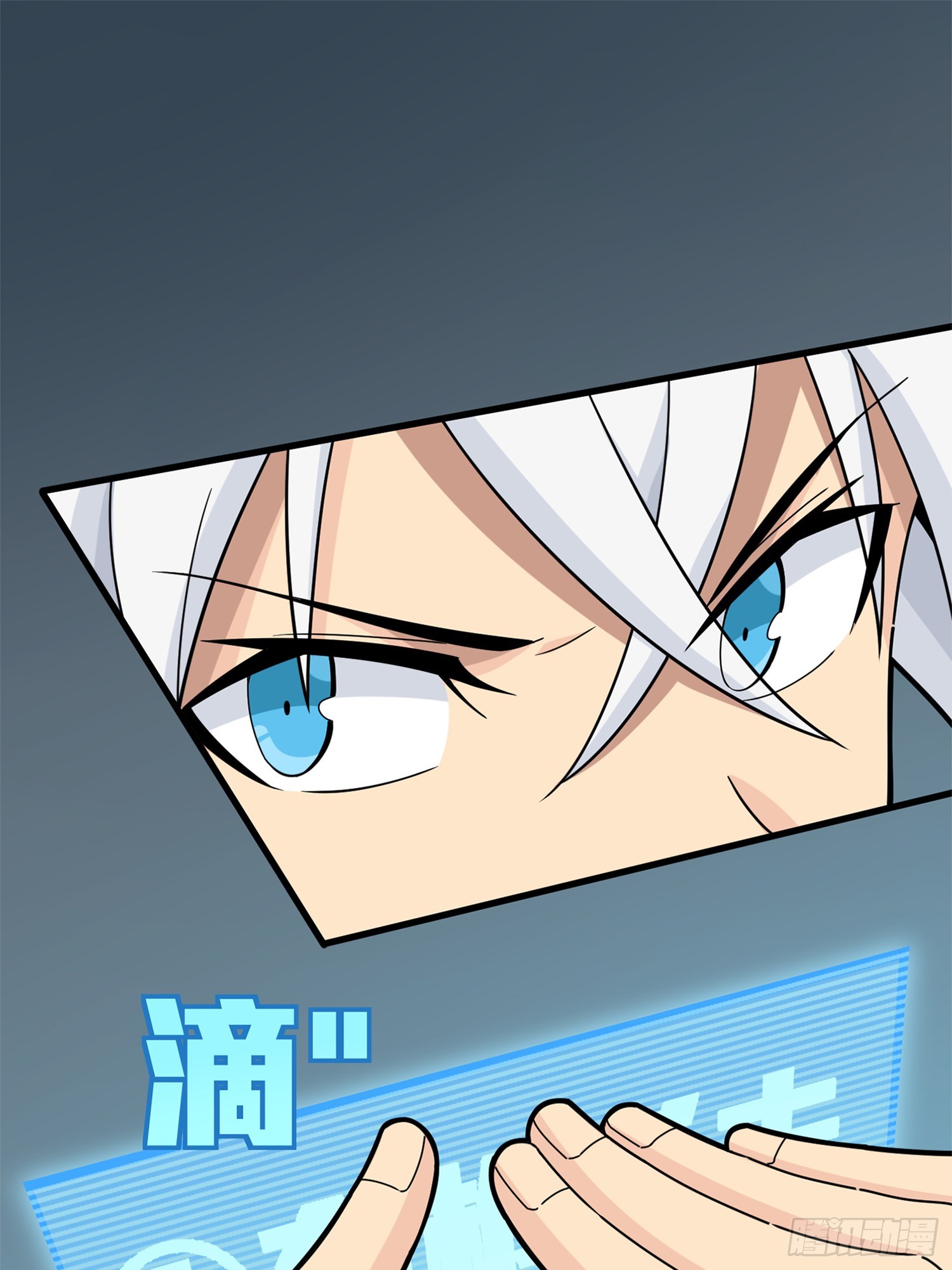 冒险篇02话 共同选择(1/2)-第143话