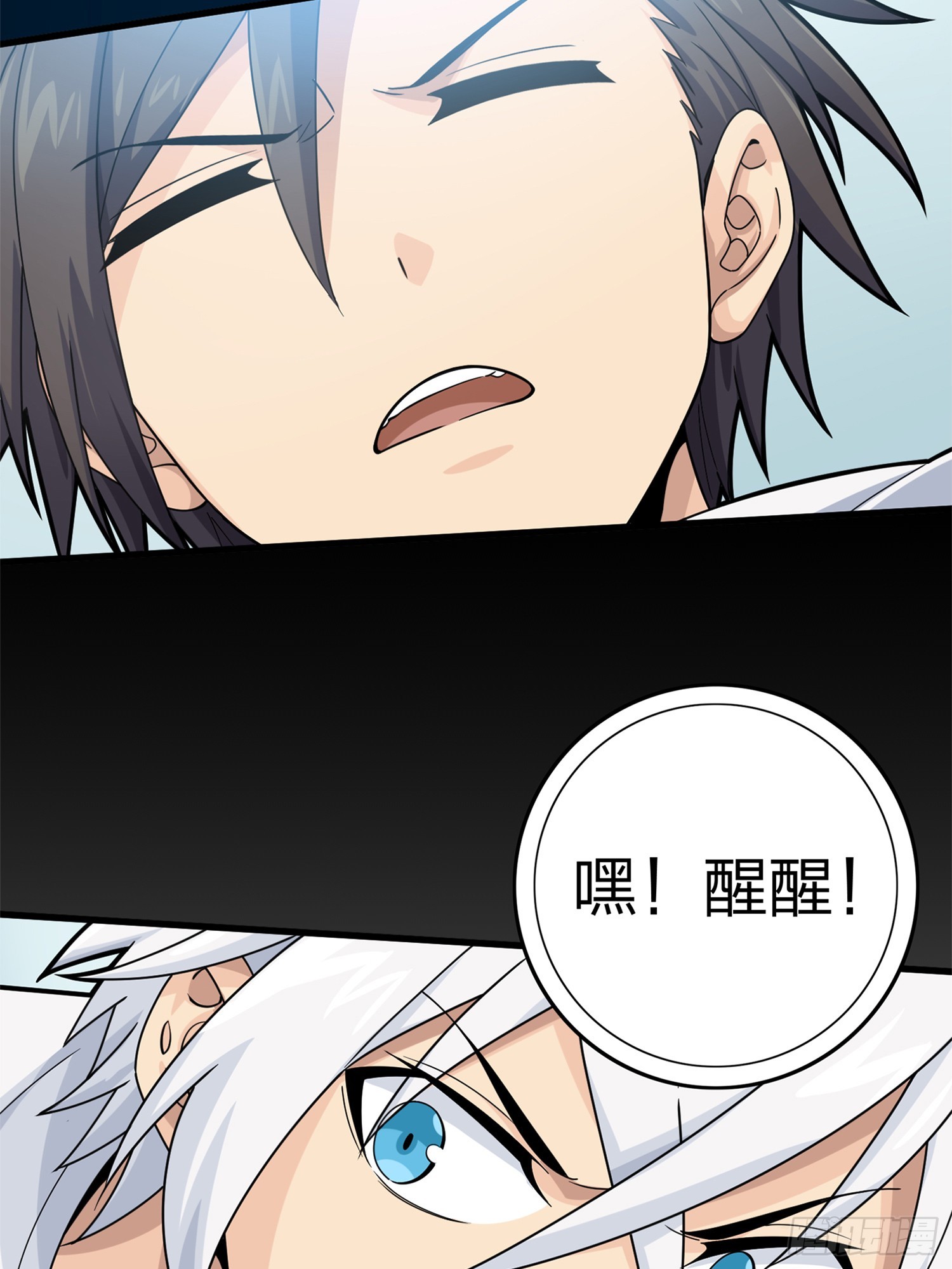 冒险篇02话 共同选择(1/2)-第143话