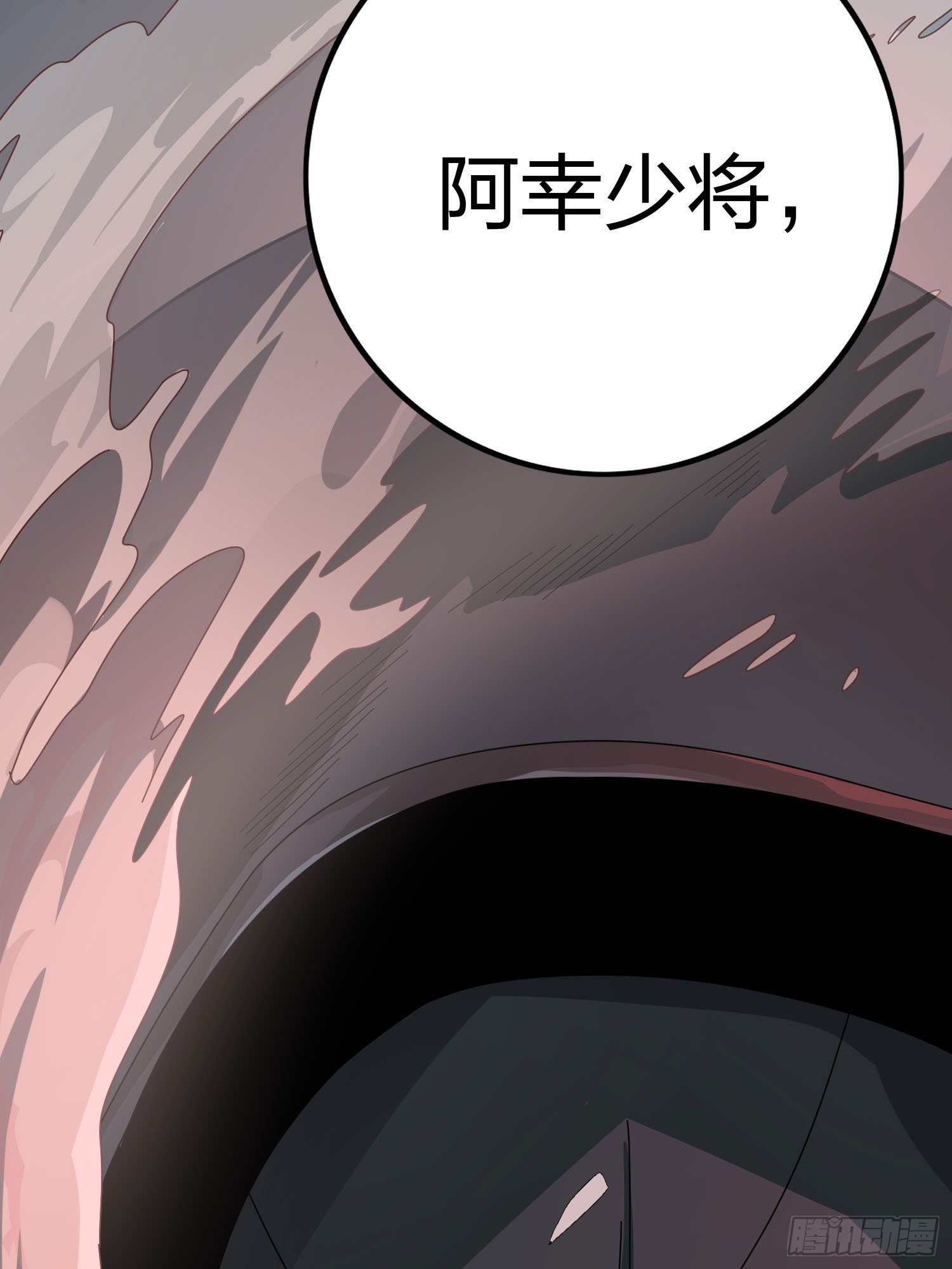 冒险篇04话 至暗未来(1/3)-第145话