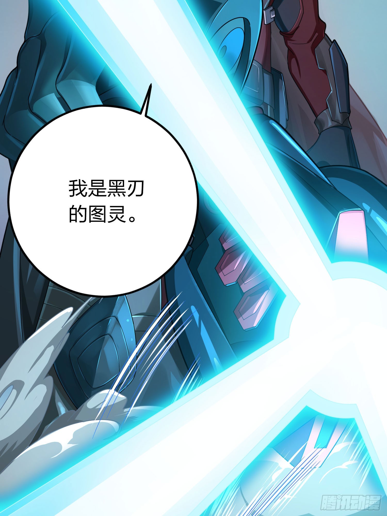 冒险篇04话 至暗未来(1/3)-第145话