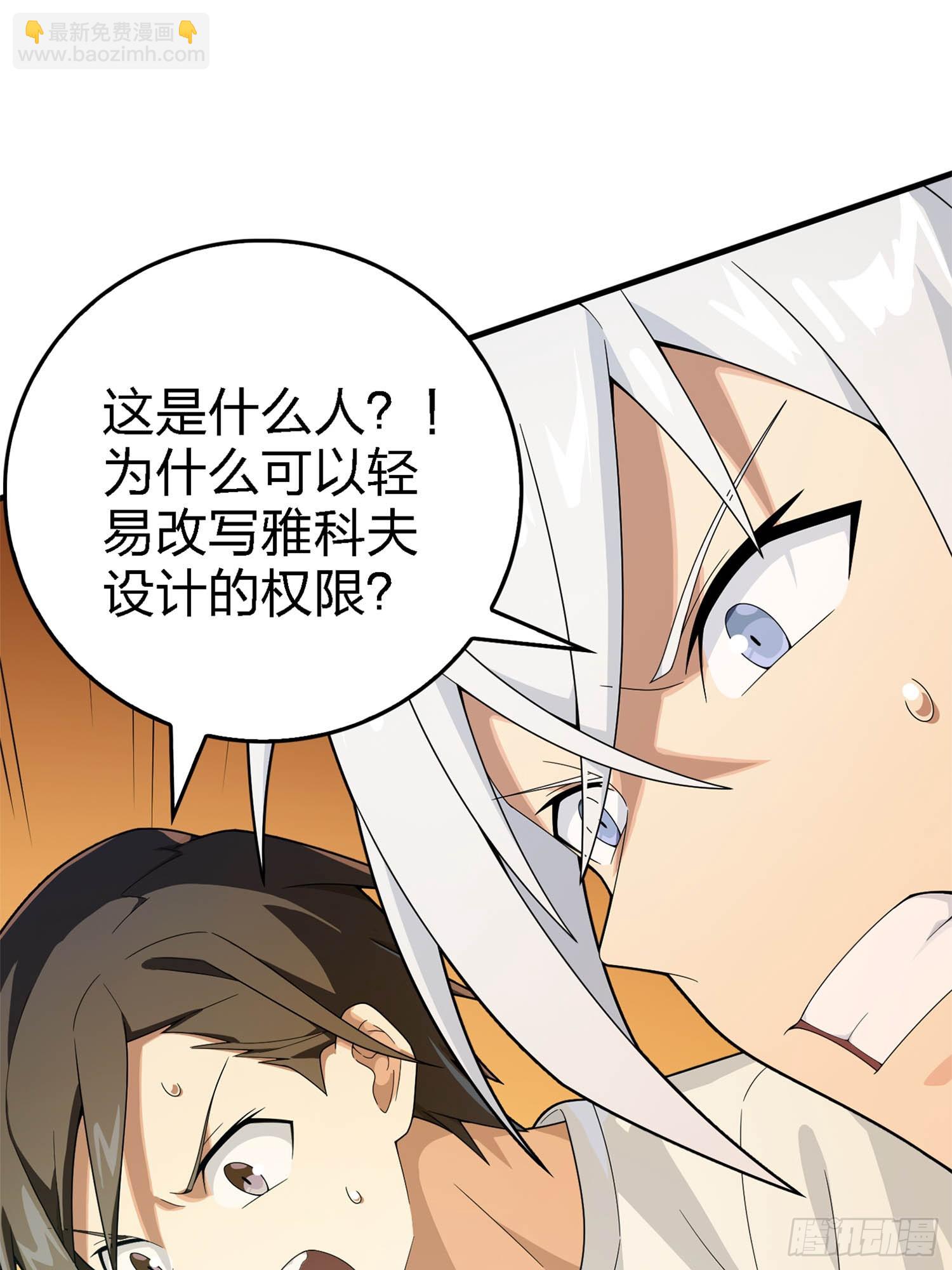 冒险篇06话 神秘敌人(1/2)-第147话