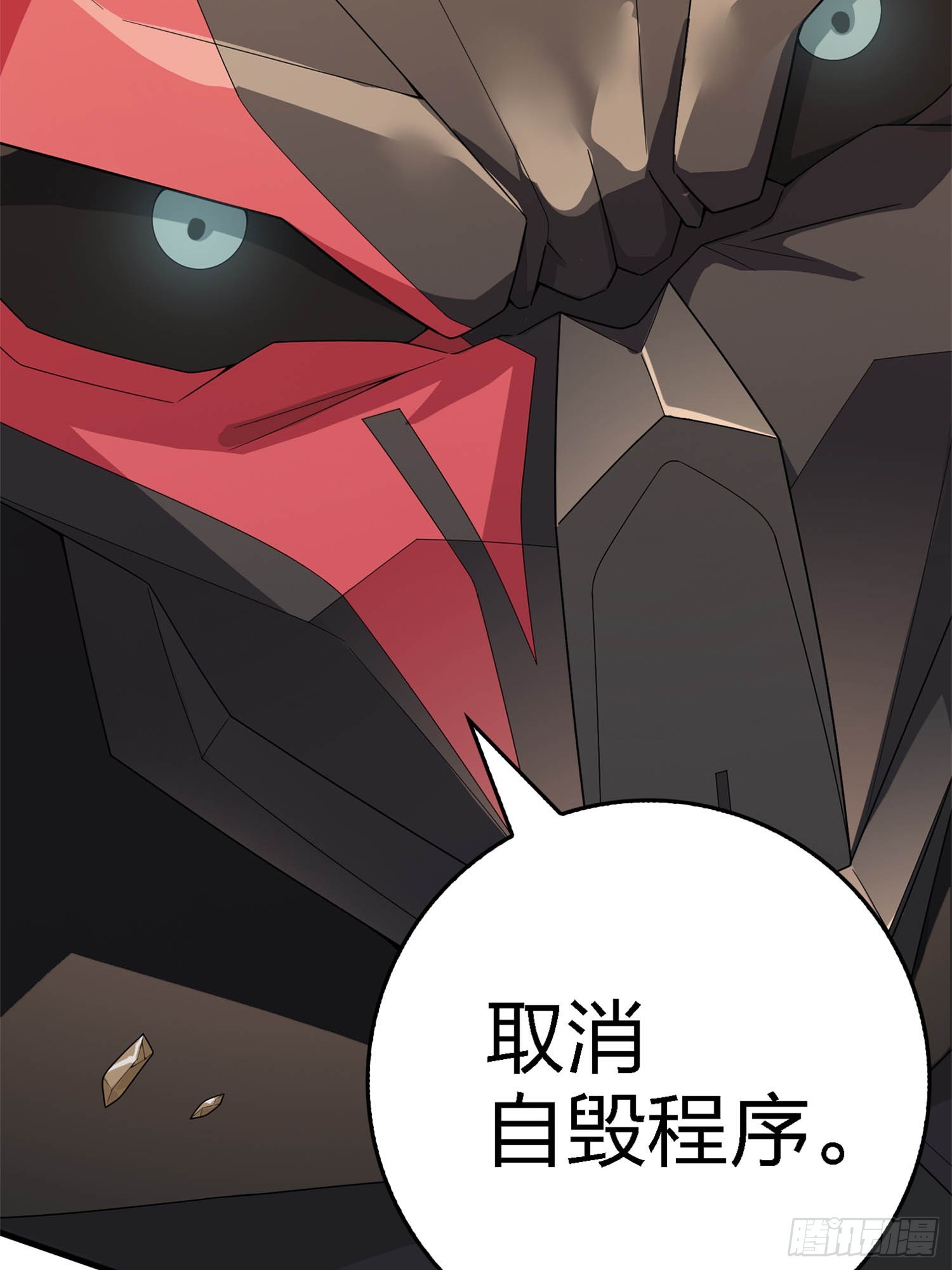冒险篇06话 神秘敌人(1/2)-第147话