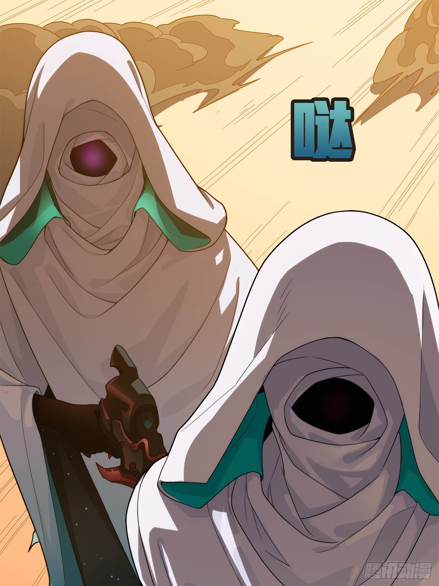 冒险篇06话 神秘敌人(1/2)-第147话
