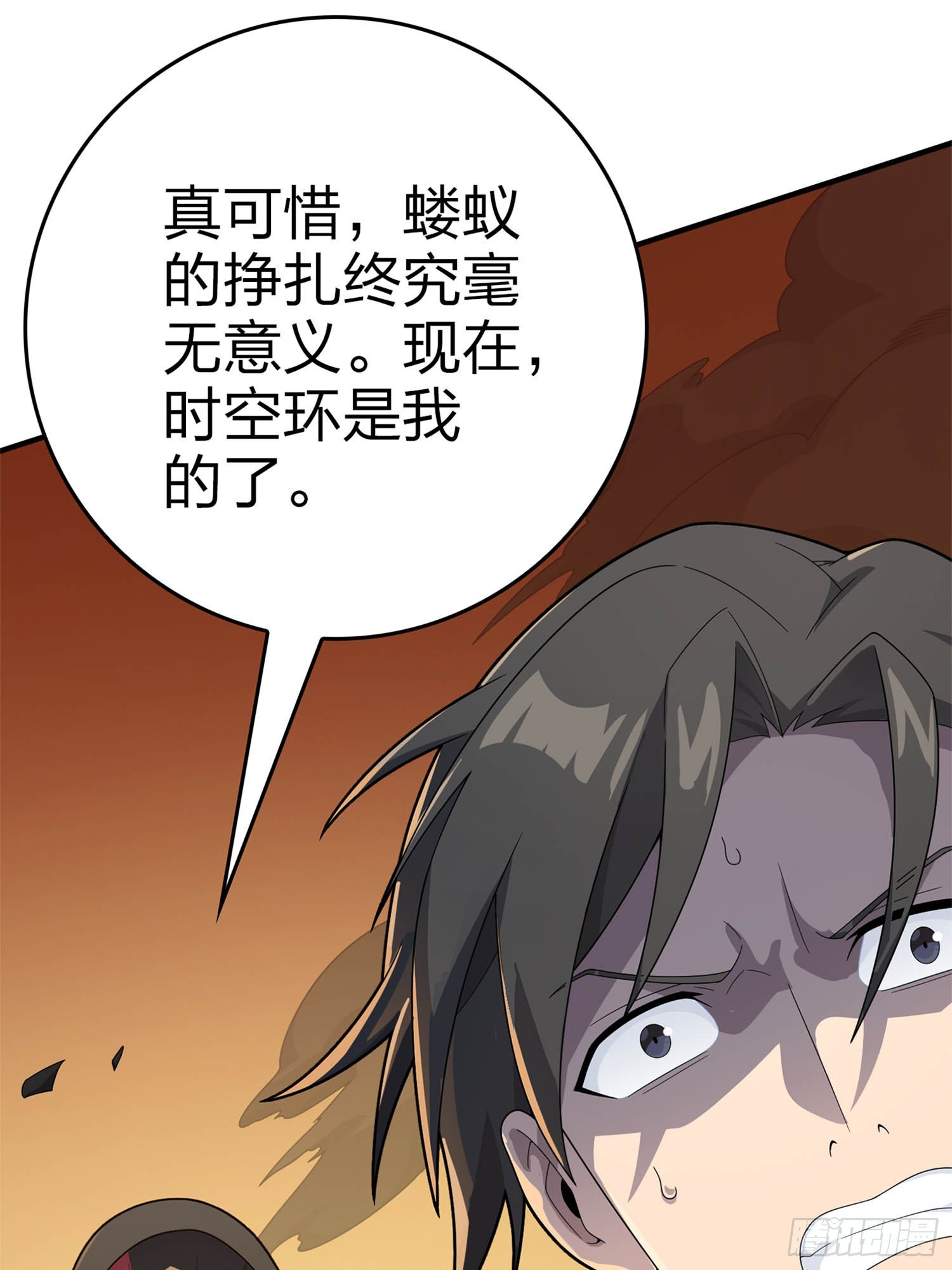 冒险篇06话 神秘敌人(1/2)-第147话