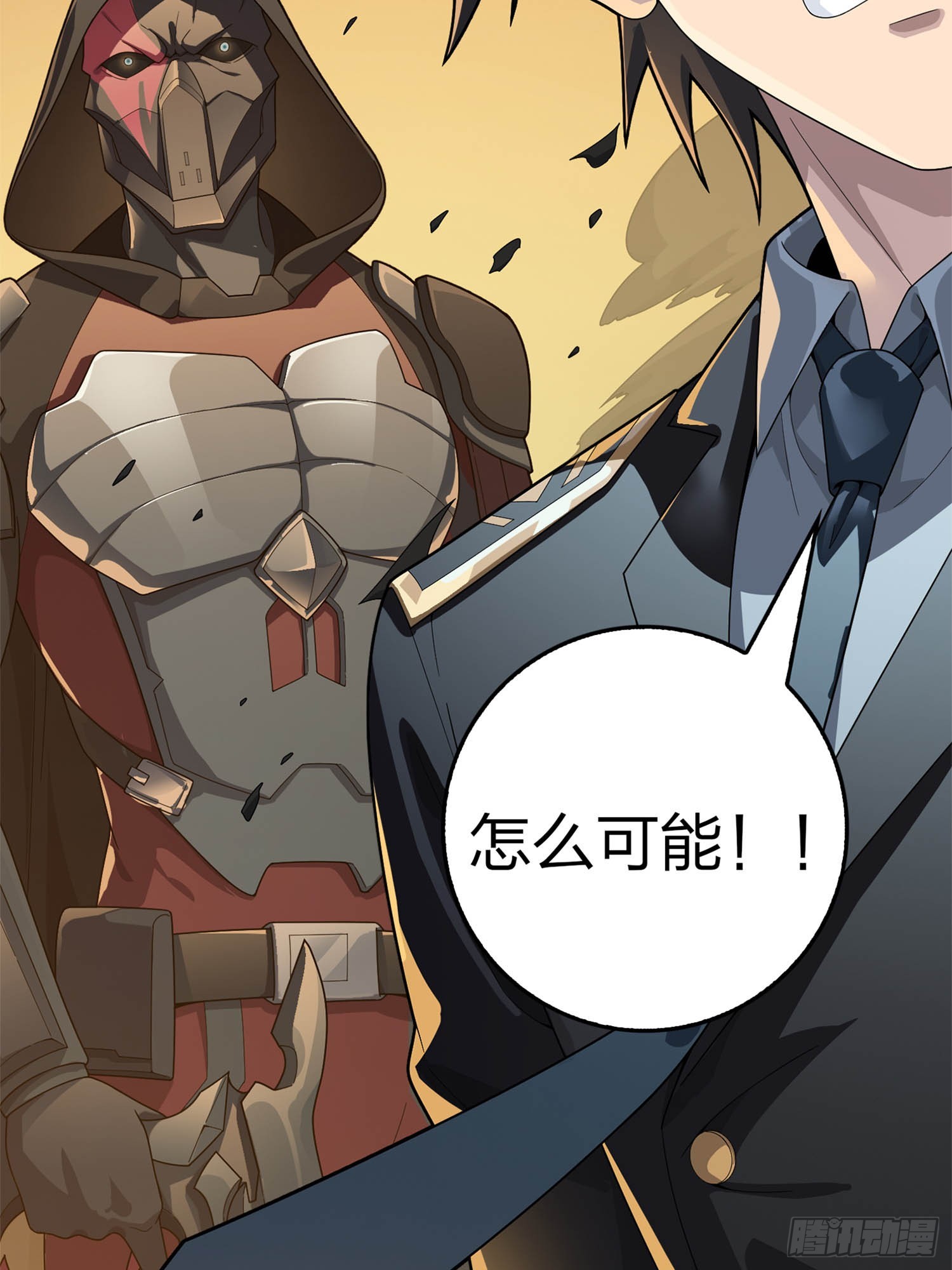 冒险篇06话 神秘敌人(1/2)-第147话