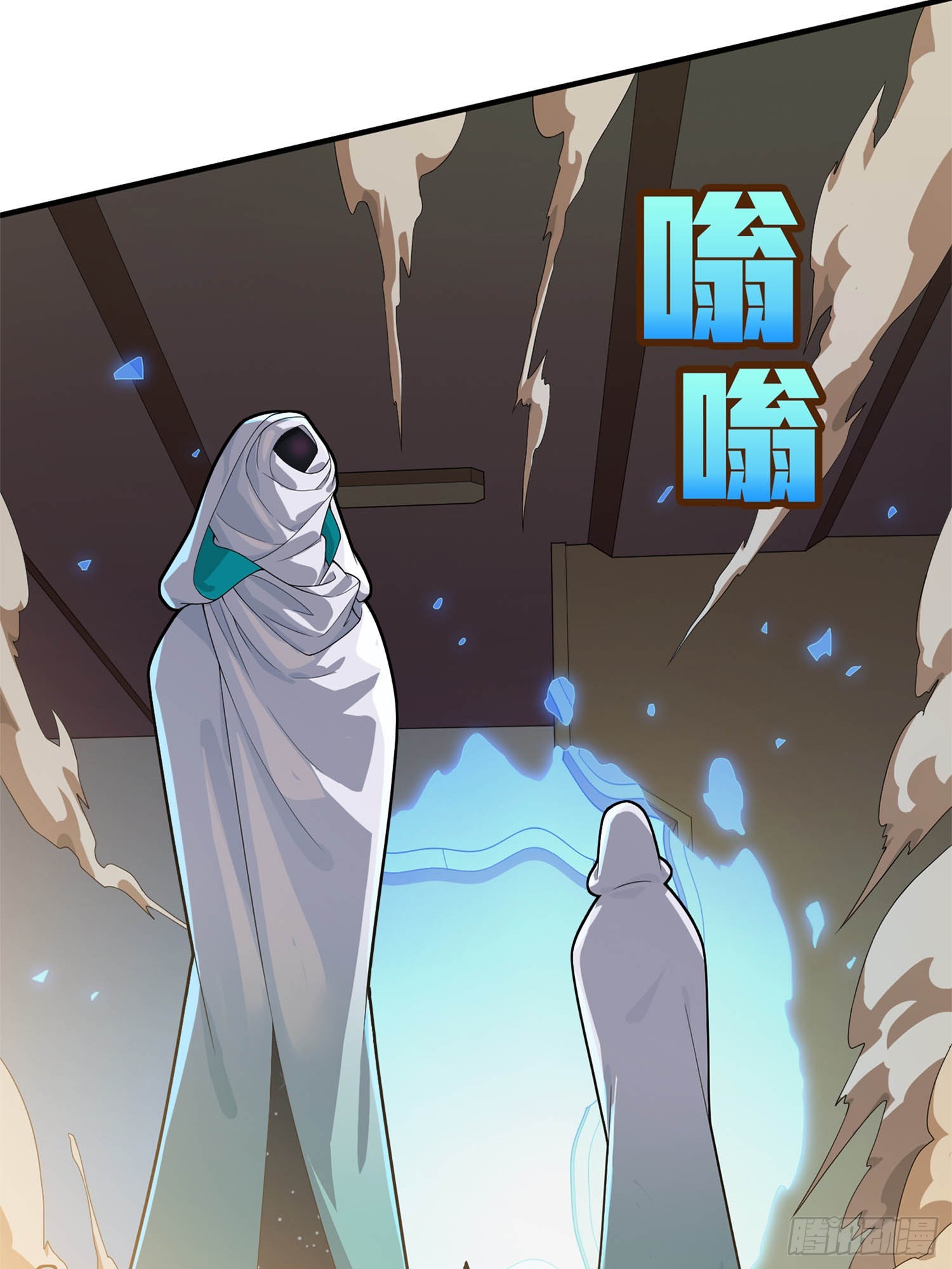 冒险篇06话 神秘敌人(1/2)-第147话