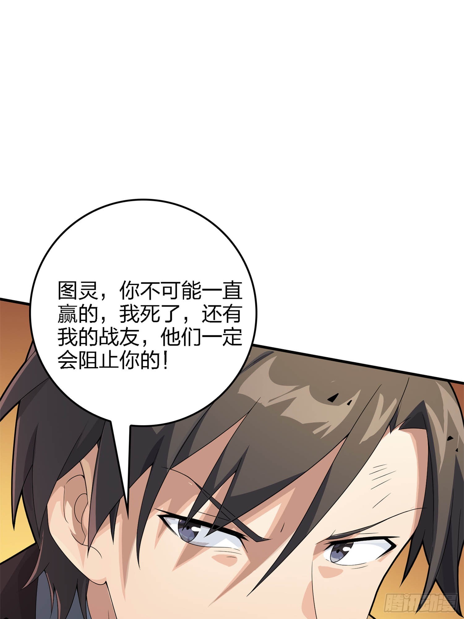 冒险篇06话 神秘敌人(1/2)-第147话