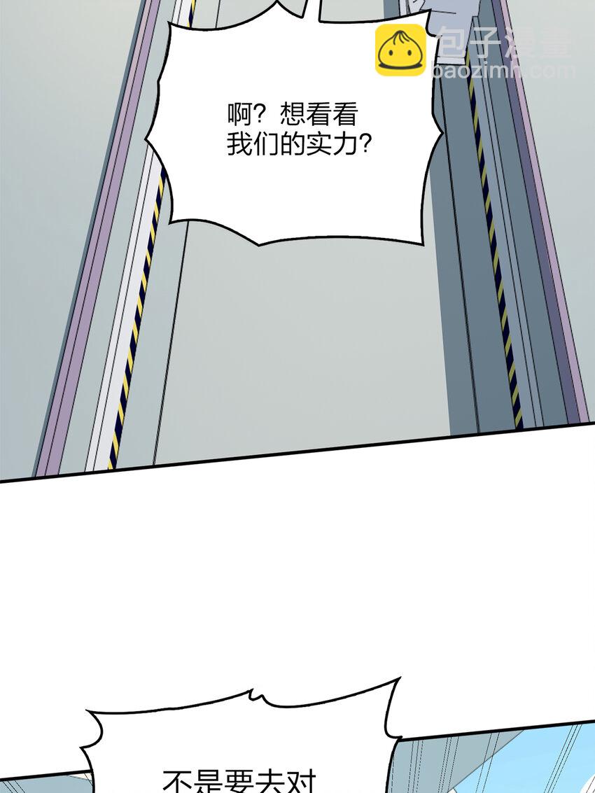 008 冒险篇-恐惧之上（一）(1/3)-第149话