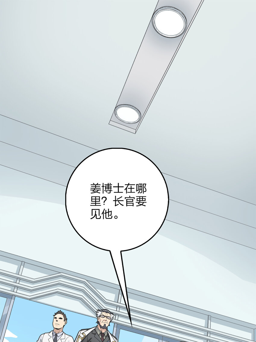 010 冒险篇-邪恶交易（一）(1/3)-第151话