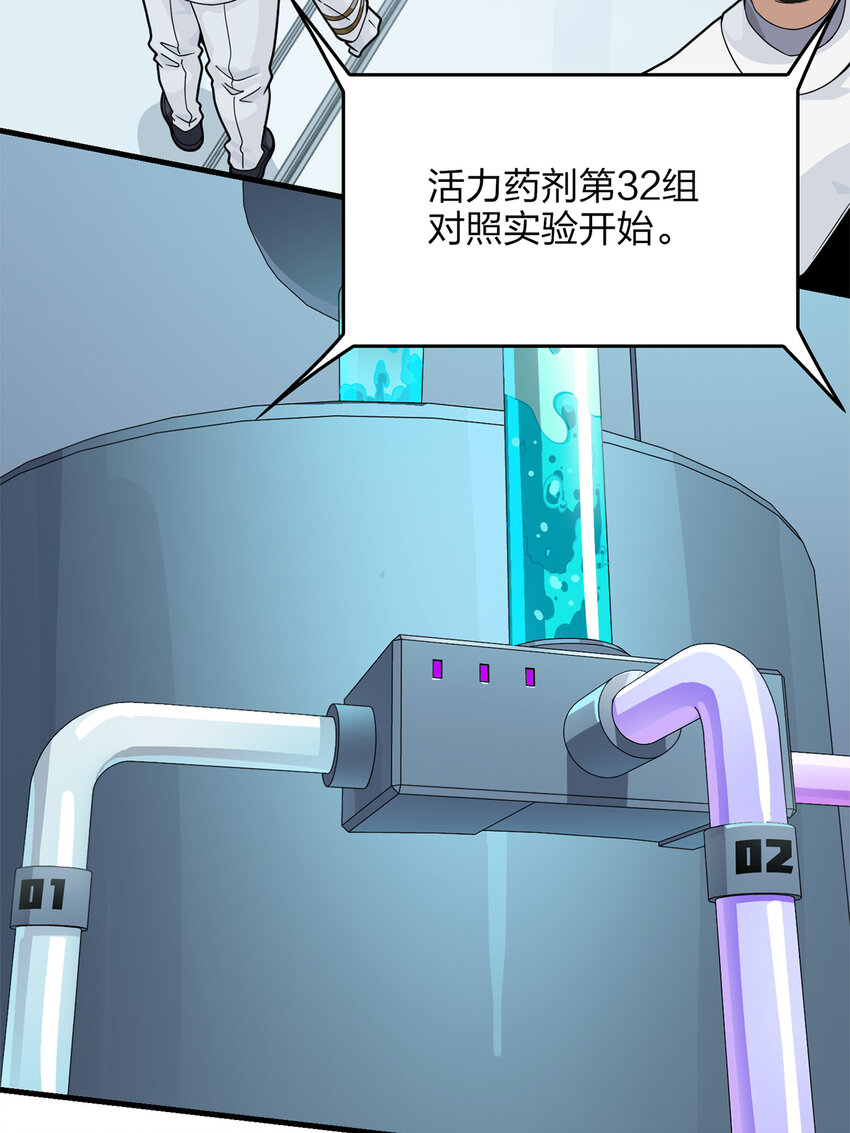 010 冒险篇-邪恶交易（一）(1/3)-第151话