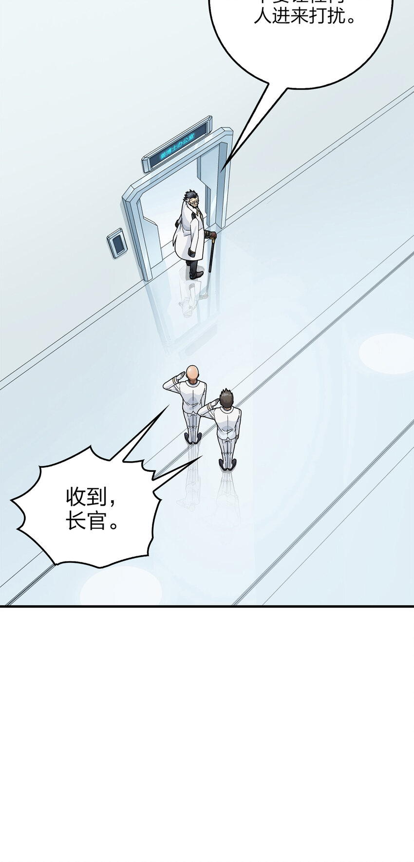 010 冒险篇-邪恶交易（一）(1/3)-第151话