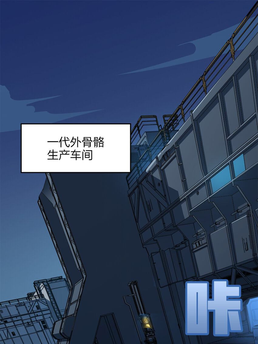 012 冒险篇-战友(1/3)-第153话