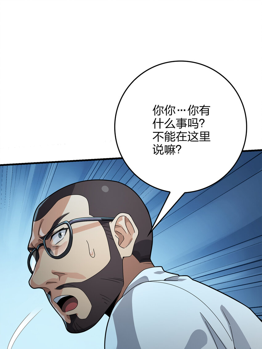 012 冒险篇-战友(1/3)-第153话