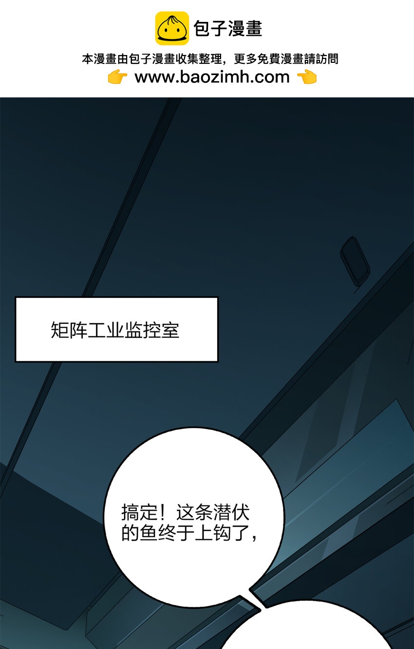012 冒险篇-战友(1/3)-第153话