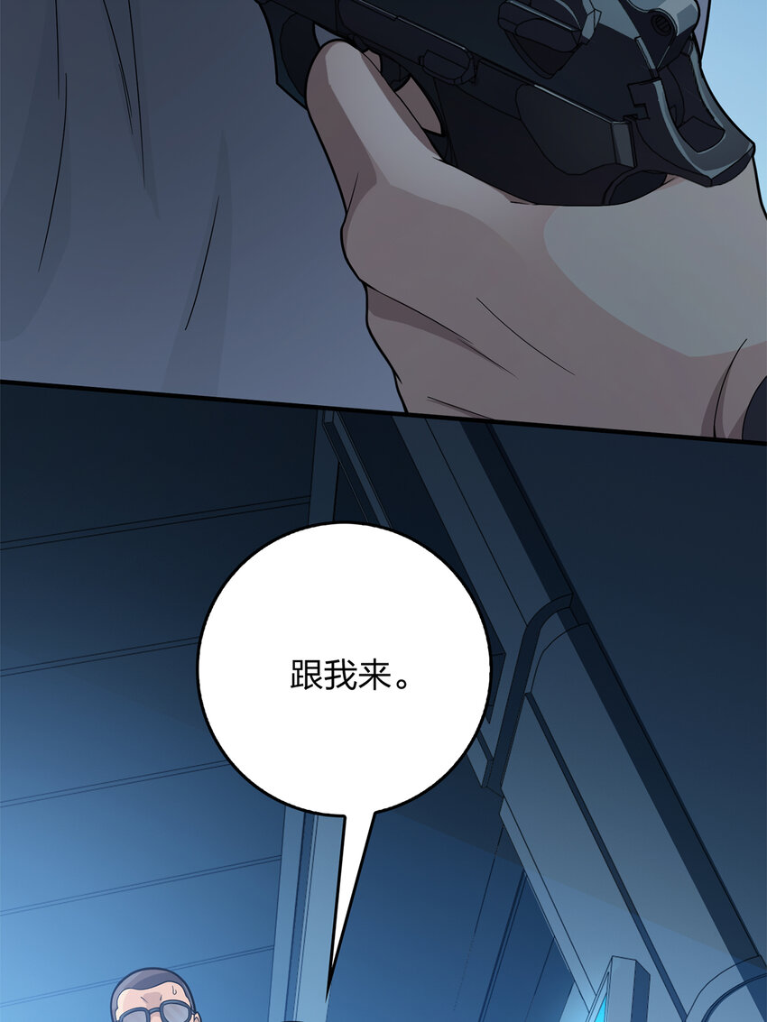 012 冒险篇-战友(1/3)-第153话