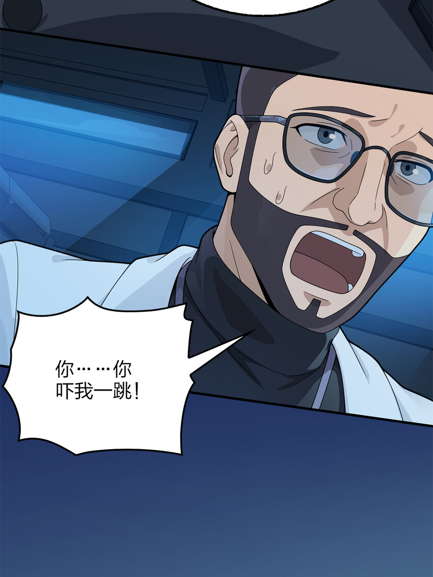 012 冒险篇-战友(1/3)-第153话