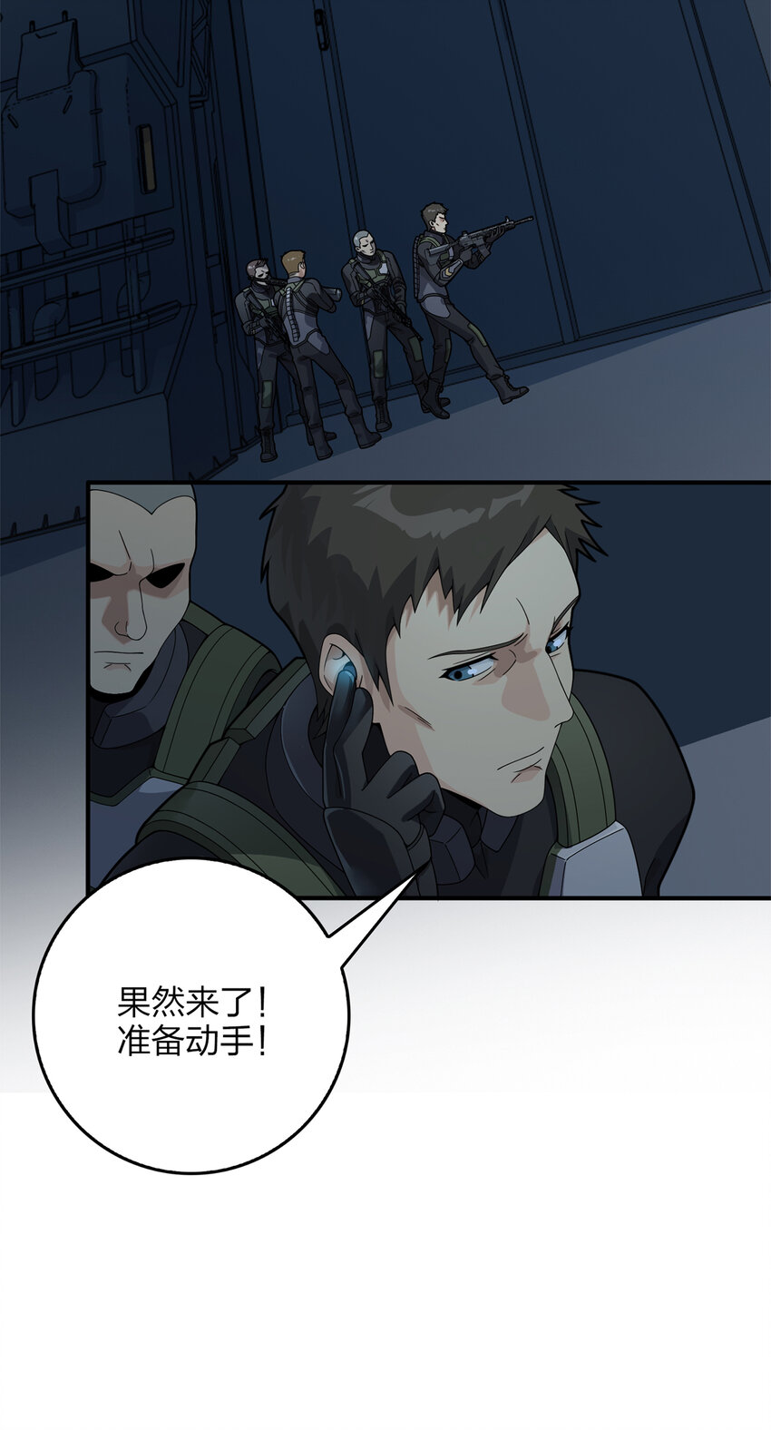 012 冒险篇-战友(1/3)-第153话