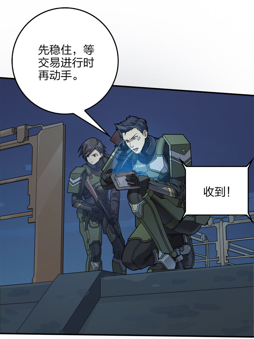 012 冒险篇-战友(1/3)-第153话
