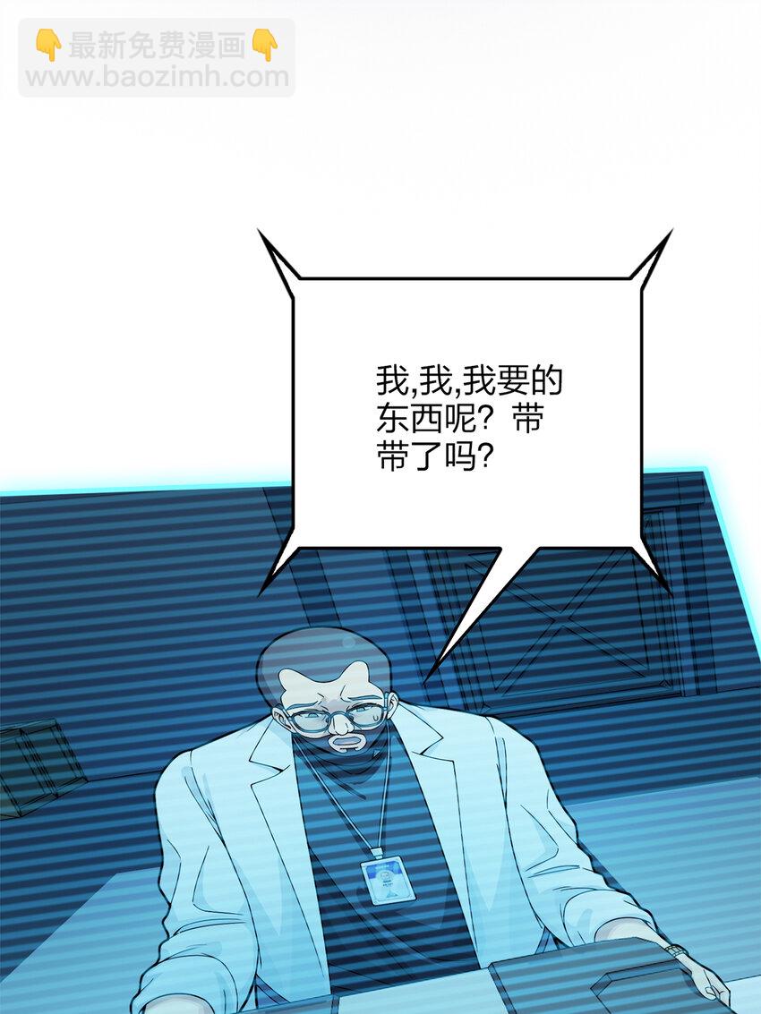 012 冒险篇-战友(1/3)-第153话