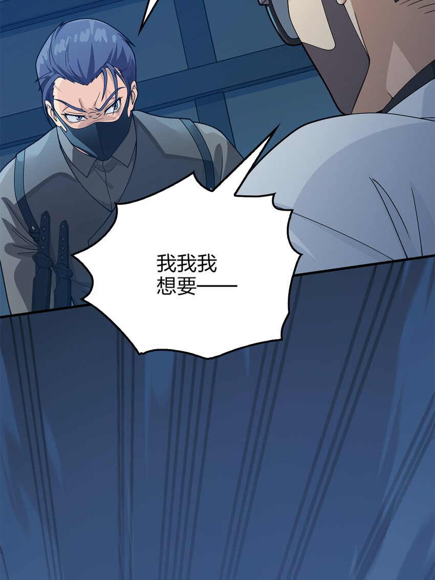 012 冒险篇-战友(1/3)-第153话
