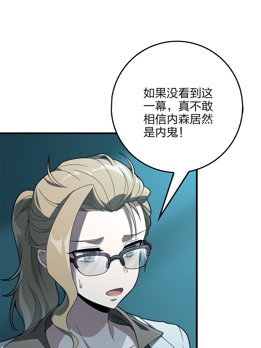 012 冒险篇-战友(1/3)-第153话