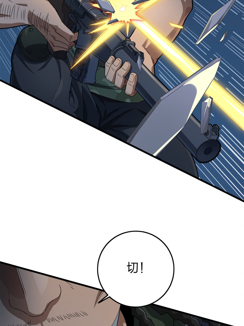 014 冒险篇-代价（一）(1/2)-第155话