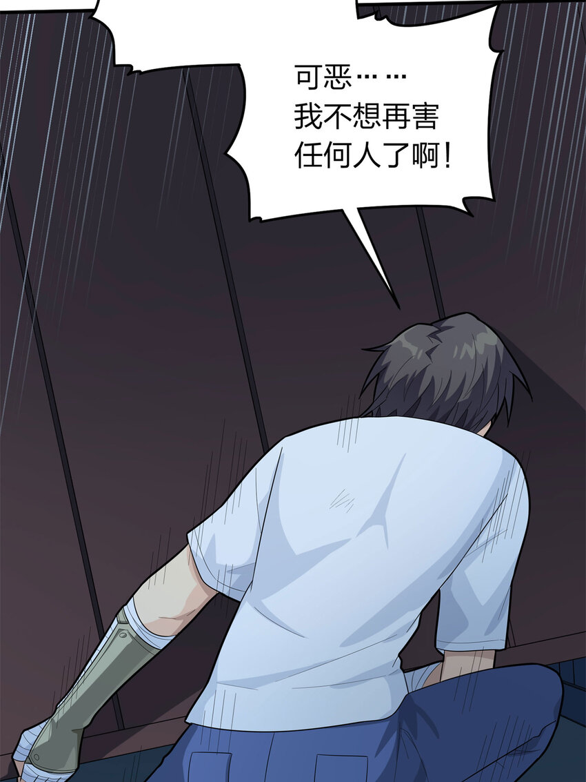 016 冒险篇-山雨欲来(1/3)-第157话