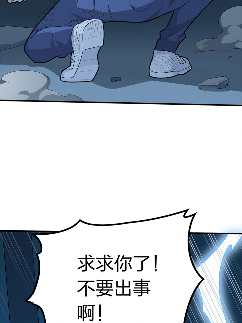 016 冒险篇-山雨欲来(1/3)-第157话