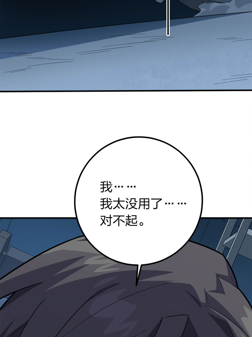 016 冒险篇-山雨欲来(1/3)-第157话