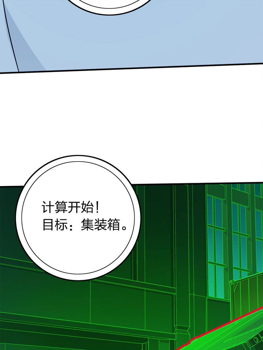 016 冒险篇-山雨欲来(1/3)-第157话