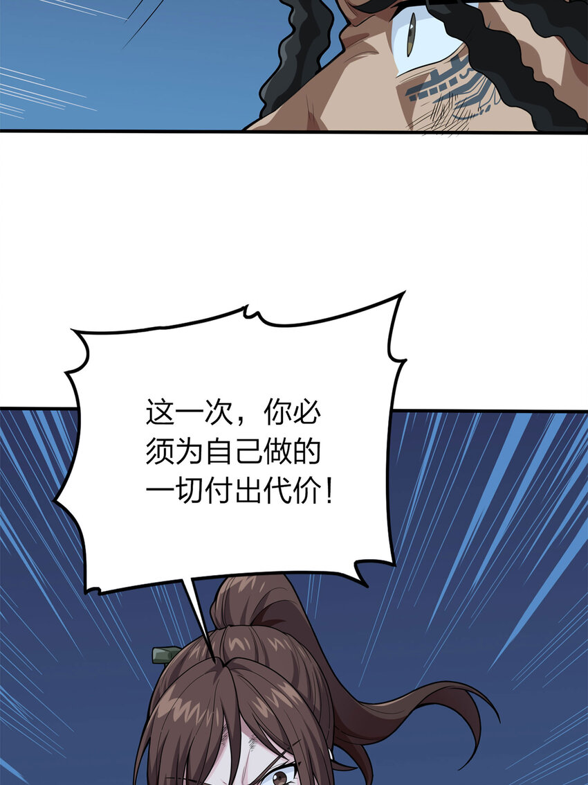 016 冒险篇-山雨欲来(1/3)-第157话