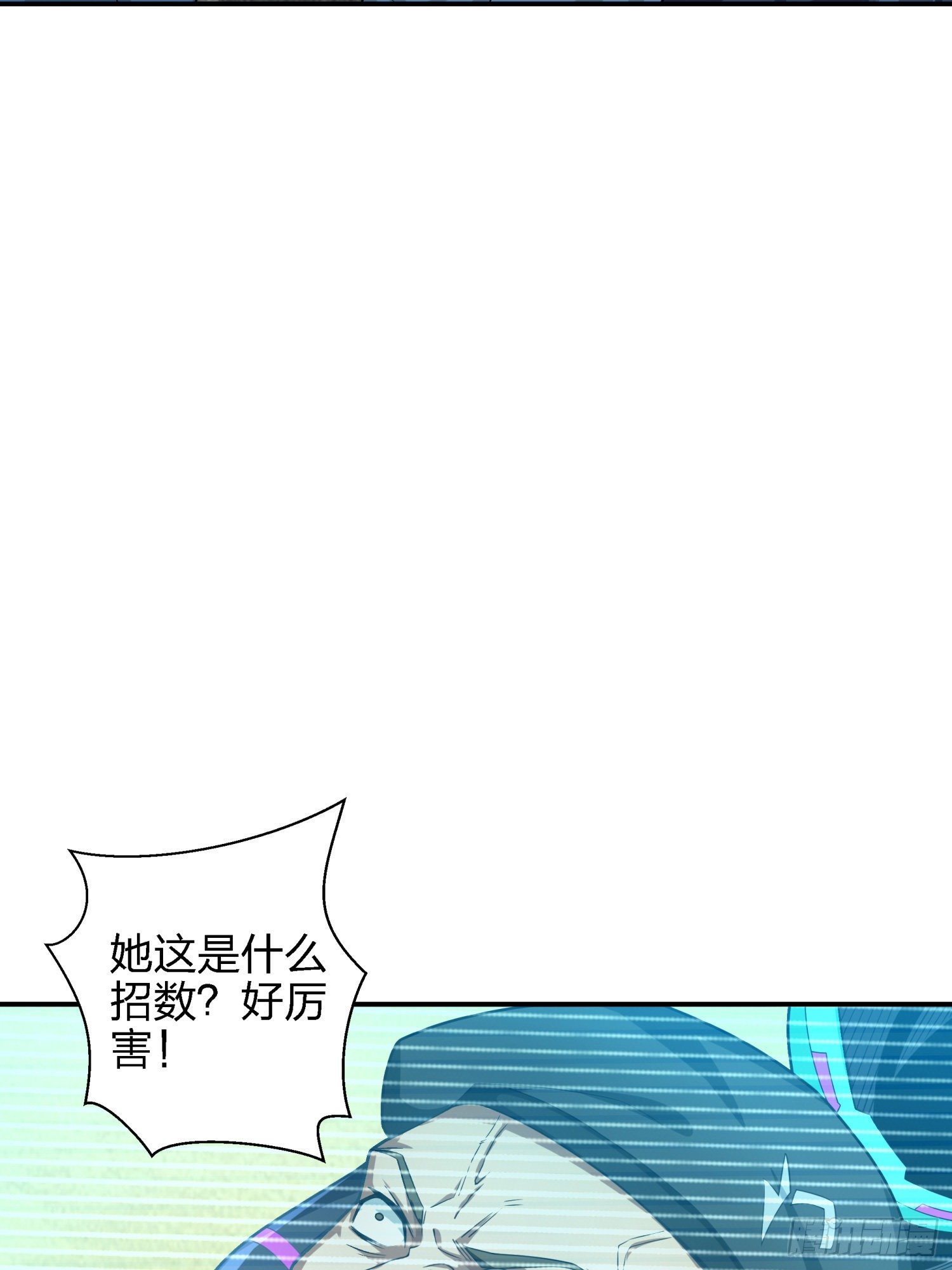 16话.黑骑(1/3)-第17话