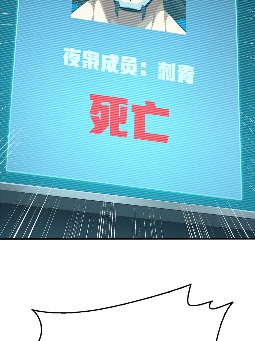 018 冒险篇-恶人的默契(1/2)-第159话