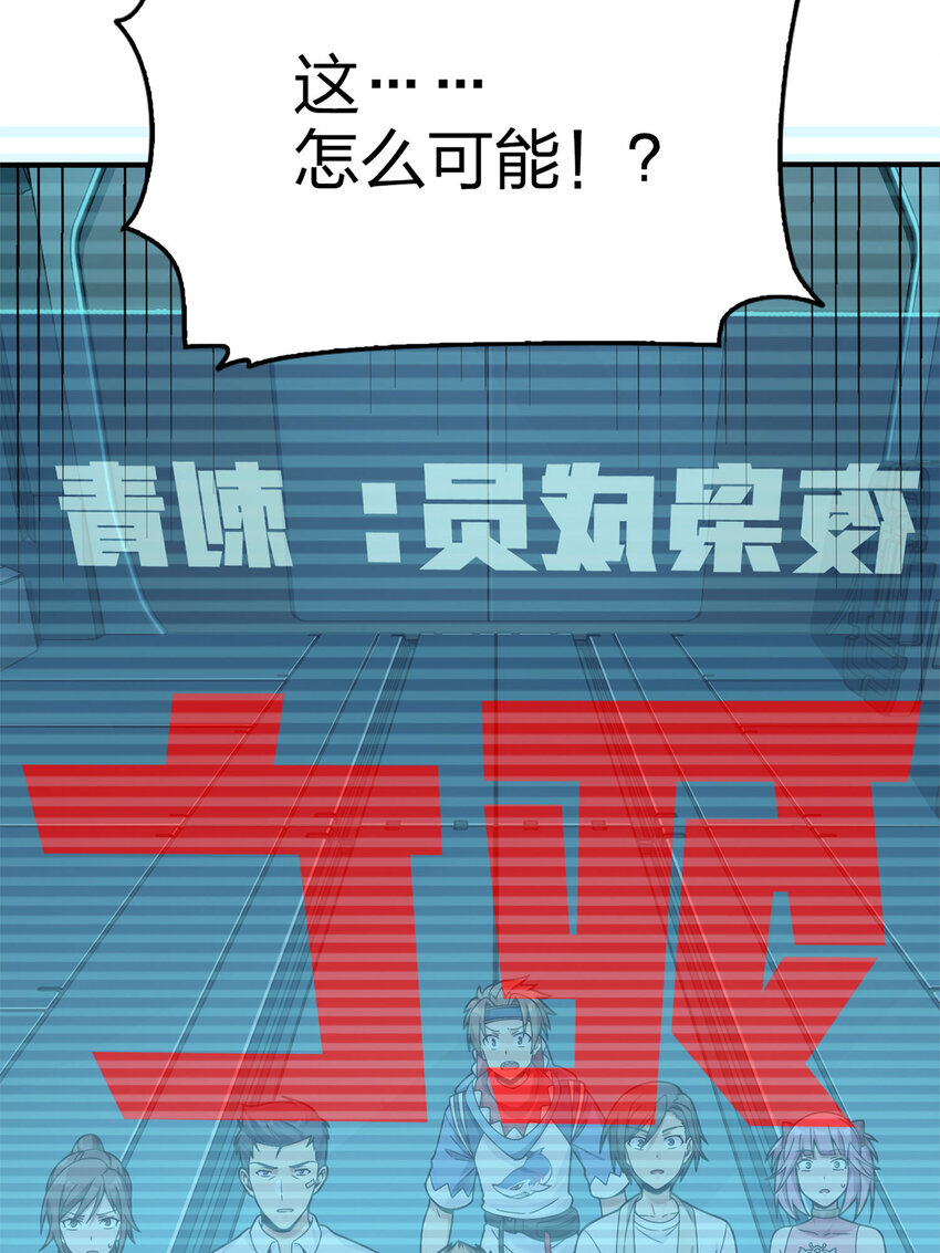 018 冒险篇-恶人的默契(1/2)-第159话